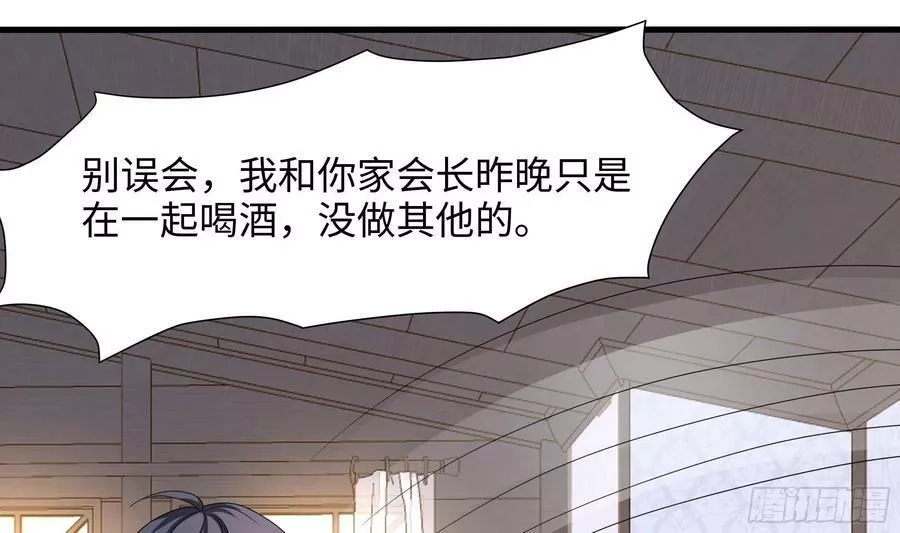 我在地府开后宫,第124话 新的投降者,第80张
